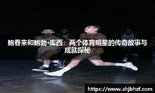 雷火竞技