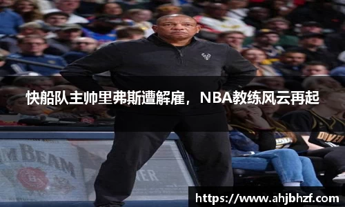 雷火竞技