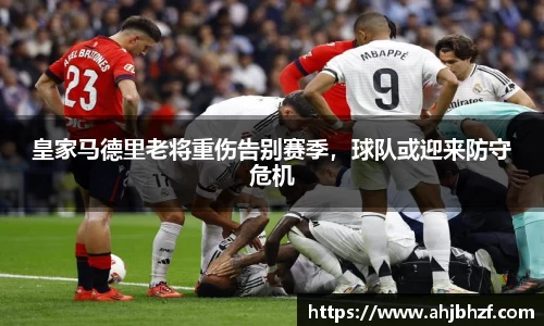 雷火竞技平台