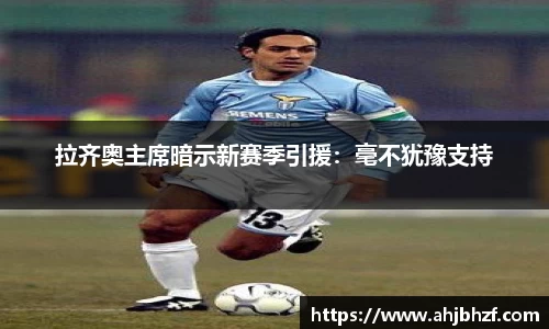 雷火竞技平台
