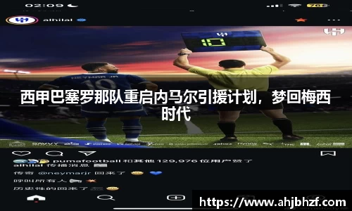 雷火竞技