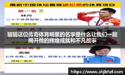 雷火竞技官方网站