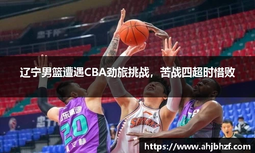 雷火竞技官网