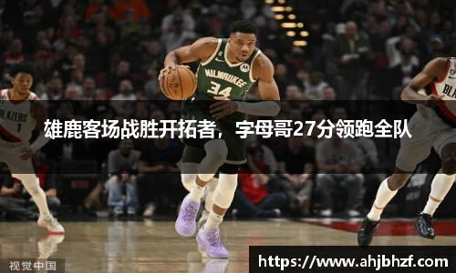 雷火竞技平台