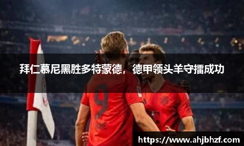雷火竞技