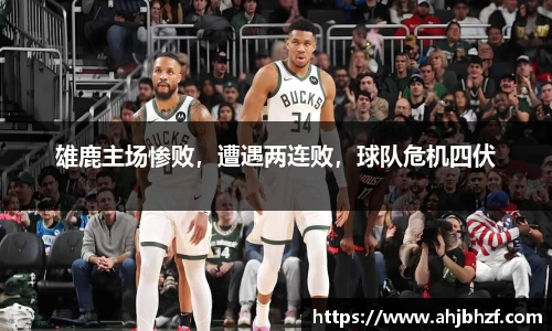 雷火竞技官方网站