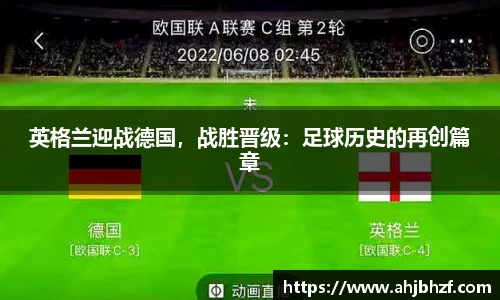 雷火竞技