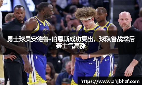 雷火竞技官网