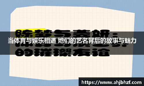 雷火竞技