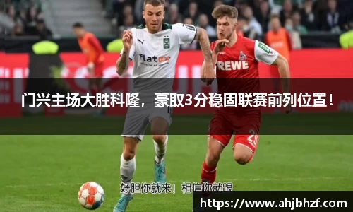 雷火竞技官方网站