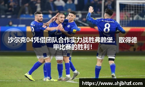雷火竞技