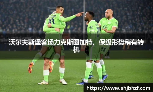 雷火竞技官方网站