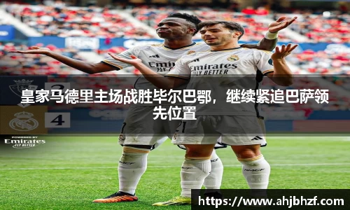 雷火竞技