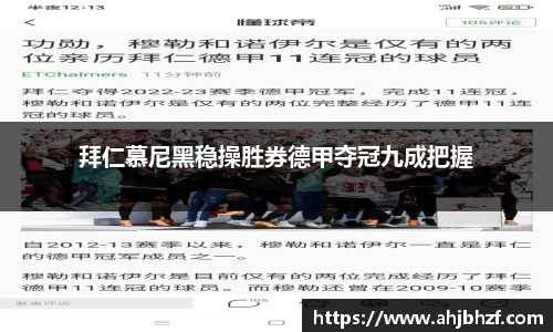 雷火竞技