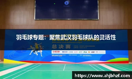 雷火竞技官网
