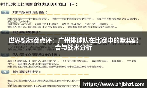 雷火竞技