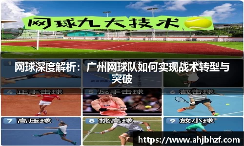 雷火竞技平台