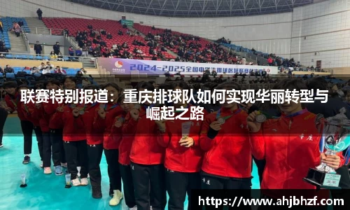 雷火竞技官方网站