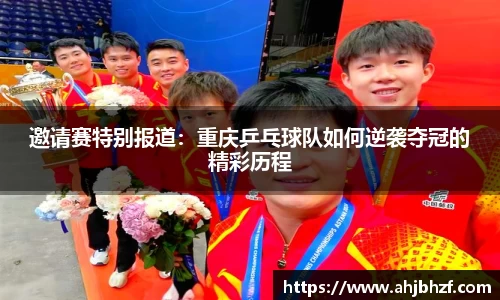 雷火竞技