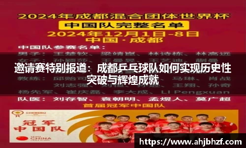 雷火竞技
