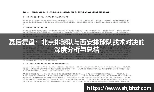 雷火竞技官方网站