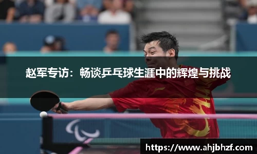 雷火竞技官网