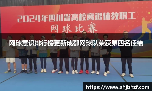 雷火竞技官网