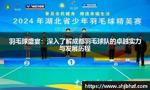 雷火竞技官网