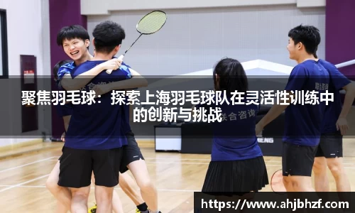 雷火竞技