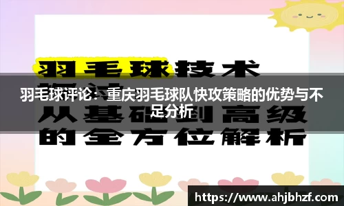 雷火竞技