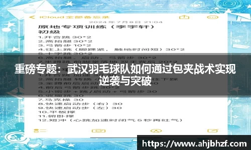 雷火竞技官网