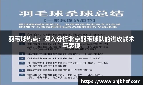雷火竞技平台