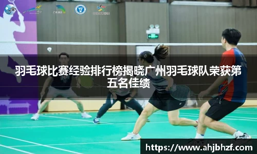 雷火竞技官网