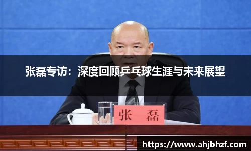 雷火竞技官方网站