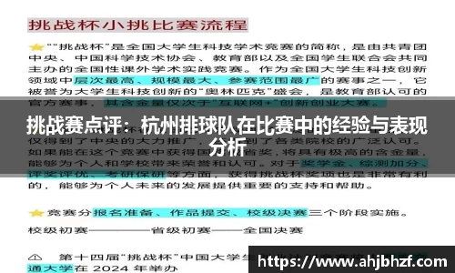 雷火竞技官网