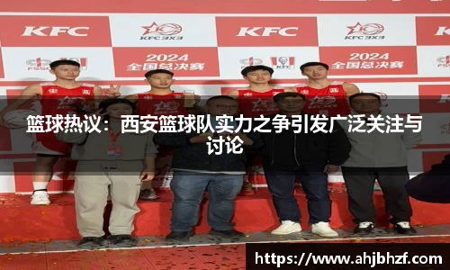 雷火竞技官方网站