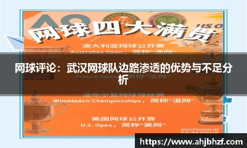 雷火竞技平台