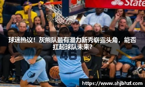 雷火竞技