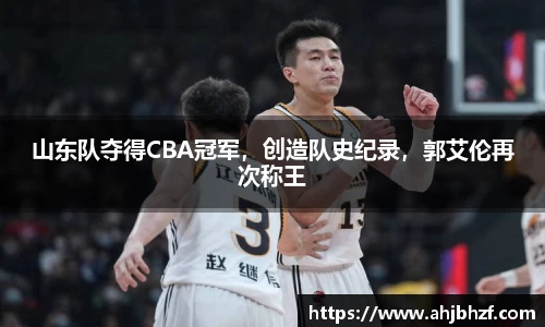 雷火竞技