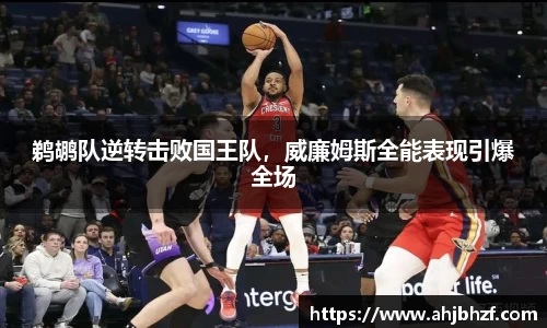 雷火竞技平台