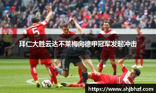 雷火竞技官网
