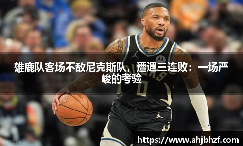 雷火竞技官网