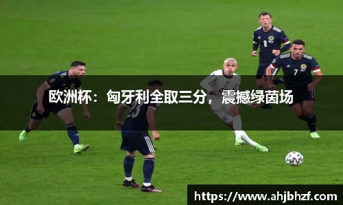 雷火竞技平台