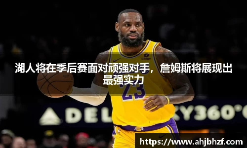 雷火竞技平台
