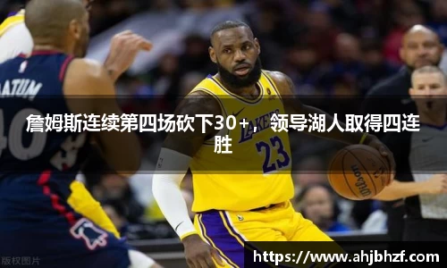 雷火竞技官网