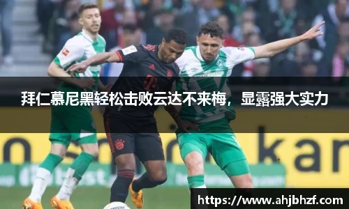 雷火竞技官网