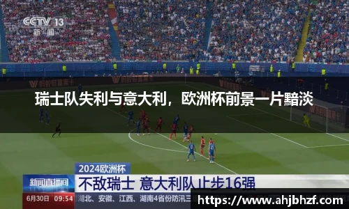 雷火竞技