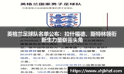 雷火竞技