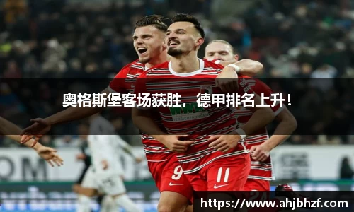 雷火竞技平台