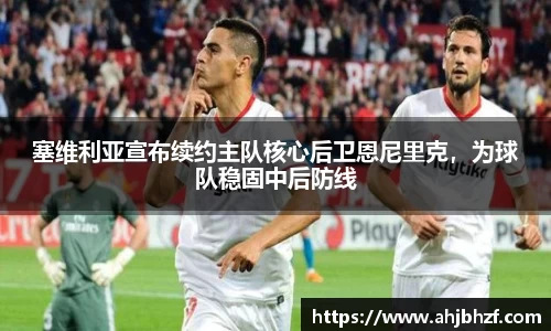 雷火竞技官方网站